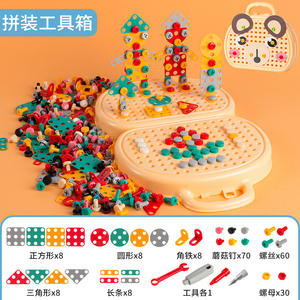 Jouets de valise à outils pour enfants, autres jeux d'imitation, pour garçons d'âge préscolaire, en plastique, pour jeunes ingénieurs, ensemble de boîte à outils de jeu réaliste pour enfants - Product Image 4