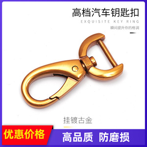 <b>Car</b> Keychain Zinc Alloy Antique Gold Plated G3848 Home Use - Product Image 5