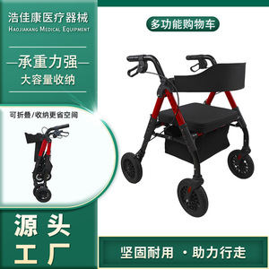Déambulateur pour personnes âgées en alliage d'aluminium avec siège et sac de rangement, déambulateur manuel pour usage intérieur et extérieur - Product Image 5