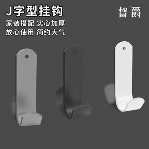 Dujue J-Shaped No-<b>Drill</b> Wall Hook <b>Mini</b> Strong Adhesive Removable Household Coat Hook Door Cover Minimalist Style - Product Image 2