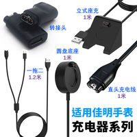 Adaptateur de chargeur universel USB USB C pour montre, câble de charge pour montre 965 pour Garmin Fenix 8/7x 6s/6
