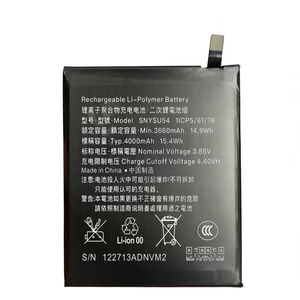 Batería Recargable SNYSU54 de Alta Capacidad para <span class=keywords><strong>Sony</strong></span> <span class=keywords><strong>Xperia</strong></span> <span class=keywords><strong>1</strong></span> II/Mark2/<span class=keywords><strong>Xperia</strong></span> 5 II/<span class=keywords><strong>Xperia</strong></span> <span class=keywords><strong>Pro</strong></span>/AT42/SOG01 - Product Image 1