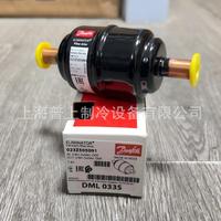Filtre déshydrateur Danfoss DML032S pour ligne de liquide, pièce de réfrigération CVC