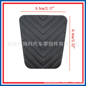 Almohadillas de goma para pedales de freno y embrague 32825-36000 para Hyundai Ix35 Kia Southeast Lingyue V3 - Product Image 5