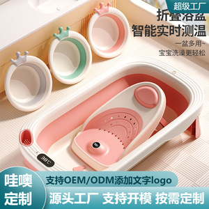Customizable Foldable Baby <b>Bath</b> Tub Large Square Type PP Material For Newborns And Toddlers 0-12 Months Home Use - Product Image 3