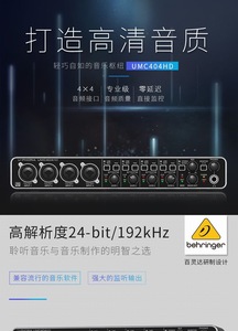 Interface Audio <span class=keywords><strong>Behringer</strong></span> UMC404HD <span class=keywords><strong>Carte</strong></span> <span class=keywords><strong>Son</strong></span> pour Guitare Électrique Enregistrement Live <span class=keywords><strong>Carte</strong></span> <span class=keywords><strong>Son</strong></span> Externe - Product Image 5