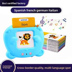 Cartes flash parlantes multilingues personnalisables en gros pour <span class=keywords><strong>l</strong></span>'apprentissage précoce des enfants - Product Image 1