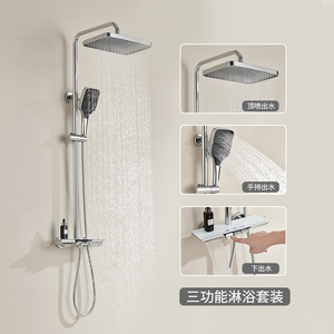 Brass Piano <b>Key</b> Shower Set XL-046 Chrome Plating Corrosion Prevention Top Spray Bathroom - Product Image 3