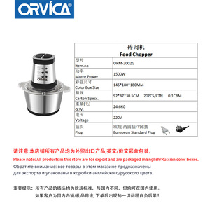 Picadora de Carne Multifuncional Orvica de 40L, Procesador de Alimentos Eléctrico de Acero Inoxidable, Electrodoméstico de Cocina - Product Image 4