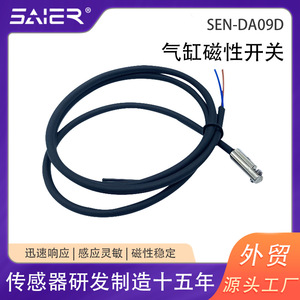 Interruptor Magnético de Inducción de Cilindro de Doble Cable Electrónico Saishenger DC12-24V - Product Image 4