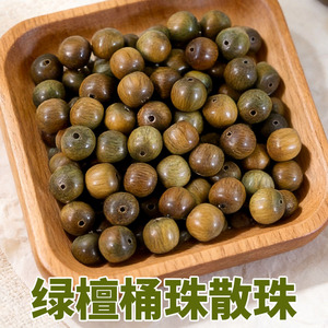 Sandalwood Round Beads 9x10mm For Bracelet Making DIY Jewelry <b>Craft</b> Accessories - Product Image 5