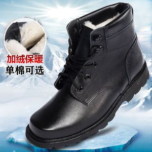 Men Snow <b>Boots</b> Black Fleece Lined Anti Slip Outdoor Winter Work Shoes - Product Image 4
