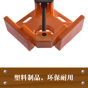 Adjustable Right-Angle Woodworking Clamp with Single Handle 90-Degree Quick Clamp for <b>Picture</b> <b>Frame</b> Fixing Angle Bracket Clamp - Product Image 4