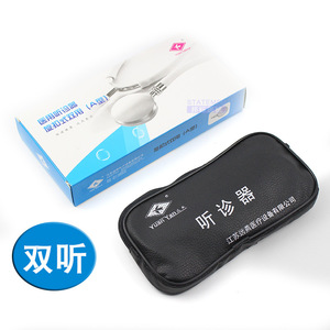 หูฟังแพทย์ยวนหยาน รุ่น A แบบสองระบบ สำหรับแพทย์และใช้ในบ้าน - Product Image 3
