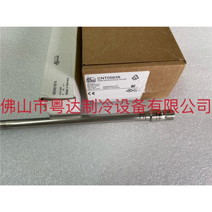 Capteur de débit d'eau Trane CNT05639 SEN01674 en acier au carbone fileté à faible débit, à passage direct - Product Image 1