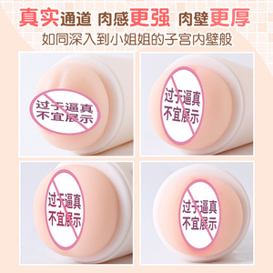 Nouveau jouet de masturbation masculin, moulé, réaliste, doux pour la peau, personnalisation de produits pour adultes. - Product Image 4
