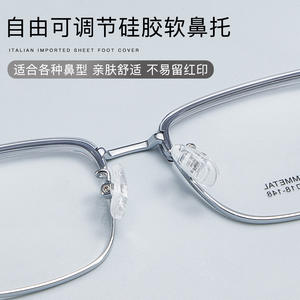 Montures de lunettes en alliage Danyang, métal quadrilatère, unisexe, résistantes à la transpiration, placage IP sous vide, Hiver 2025 - Product Image 4