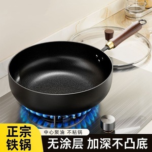 Hand Forged Hammered Iron Wok Non Stick Uncoated Flat Bottom For Gas And Electric Stoves - Product Image 4
