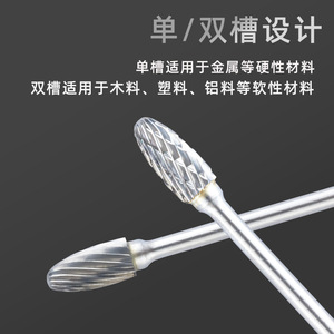 Hx0307m03 H Type Tungsten Steel Grinding Head 3mm Single Groove For Metal Grinding And Engraving - Product Image 4