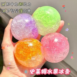 Pelota Antiestrés de TPR con Forma de Manzana Rosa Maltosa, Juguete para Aliviar el Estrés y la Fatiga, Regalo para Niños y Adultos, Venta al Por Mayor - Product Image 5