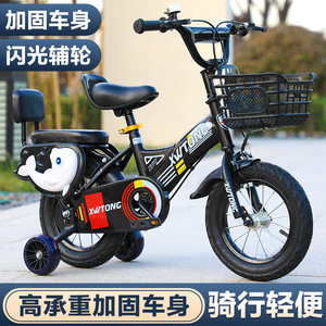 Bicicleta para niños Xwtong con cuadro de metal de 12 pulgadas y ruedas de entrenamiento para edades de 2 a 4 años, diseño ligero - Product Image 1