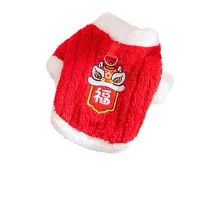 Vêtements d'hiver pour chat, style traditionnel chinois, boutons à nœuds chinois, manteau en coton du Nouvel An, ragdoll, chat bleu, chaton, chiot - Product Image 4