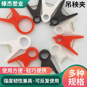 Clips de support pour plantes en plastique, rouge, noir, multicolores, pour la fixation des plantes de jardin, pour la culture des tomates et des concombres en serre - Product Image 2