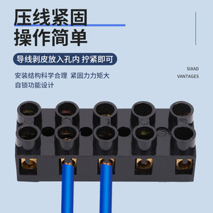 X5-1005 เทอร์มินัลบล็อก 10A ขั้วต่อสายไฟฐานคงที่ 5 ตำแหน่ง วัสดุ PA66 - Product Image 1