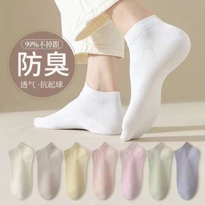 Women's Ankle Socks Cotton Solid Color Seamless Sweat Absorbent Spring Summer Autumn Casual Wear - Product Image 2