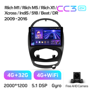 טייץ CC3 2K נגן DVD לרכב עבור צ'רי רייץ' M1 רייץ' M5 רייץ' X1 Xcross <span class=keywords><strong>S18</strong></span> Beat DR 2009-2016 - Product Image 2