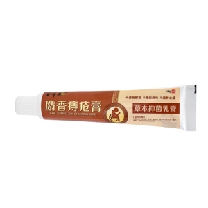 Ungüento para Hemorroides con Extracto de Almizcle, para Hemorroides Internas y Externas, Cuidado Anal, 18g - Product Image 6