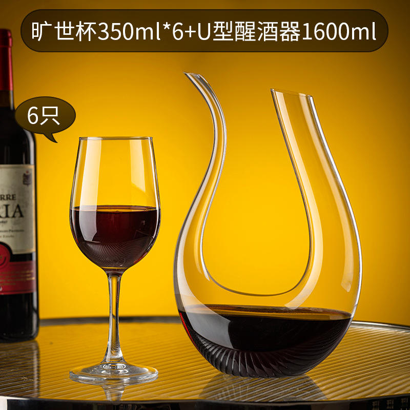 ขวดเหล้าทรงตัวยู Kuangshi ขนาด 350 มล.*6 จำนวน 1600 มล.