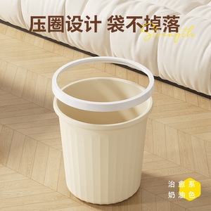 Cream Colored <b>Plastic</b> Trash Can 12L Plus Cylindrical Indoor Waste <b>Bin</b> With Pressure Ring Big Size - Product Image 4