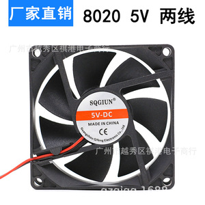 พัดลมระบายความร้อน Sqgiun 80 มม. DC 5V 80x80x20 มม. สำหรับเมนบอร์ดคอมพิวเตอร์ การ์ดจอ - Product Image 4