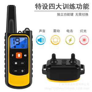 Collier de dressage pour chien, télécommande, rechargeable, vibration, choc électrique, portée de 800M, fournitures pour animaux de compagnie pour la suppression des aboiements - Product Image 5