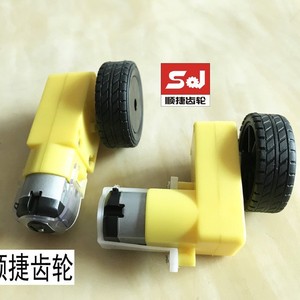Robot Compagnon Intelligent avec Boîte de Vitesses et Réduction de Bruit pour Kit Éducatif Jouet, Matériau Plastique, Fabriqué en Chine - Product Image 4