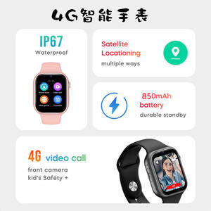 K20 montre intelligente transfrontalière pour enfants 4G appel vidéo carte SIM positionnement WiFi système d'exploitation Android fonction d'enregistrement vocal - Product Image 2
