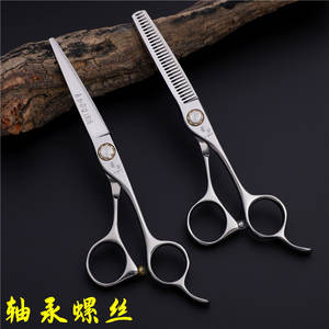 Tijeras de Peluquería Miyuki de 7 Pulgadas, Tijeras de Entresacar de Acero Inoxidable 440C, Uso Profesional en Salón de Belleza, Cabeza Recta - Product Image 3