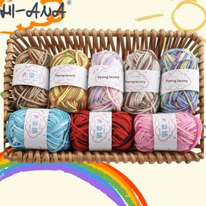 Fil chenille 100% acrylique 5 brins 25g anti-boulochage pour tricot à la main de bébé et enfant (écharpe) - Product Image 1