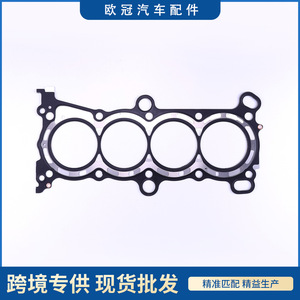 Cylinder Head <b>Gasket</b> 12251-5A2-A01 87.6MM Triple-layer Stainless Steel for Honda K24W CRV ACCORD - Product Image 5