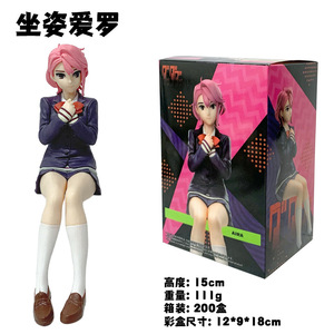 7 Estilos Nuevos, Figura de Anime de 17 cm, Dandadan, Dan Da Dan, Takakura <span class=keywords><strong>Momo</strong></span>, Figura de PVC de Anime de Dibujos Animados, Coleccionable Japonés - Product Image 4