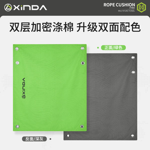 Alfombrilla de Protección para Escalada Xinda, Doble Capa de Nailon, con Esquinas Reforzadas, para Equipo de Montañismo - Product Image 2