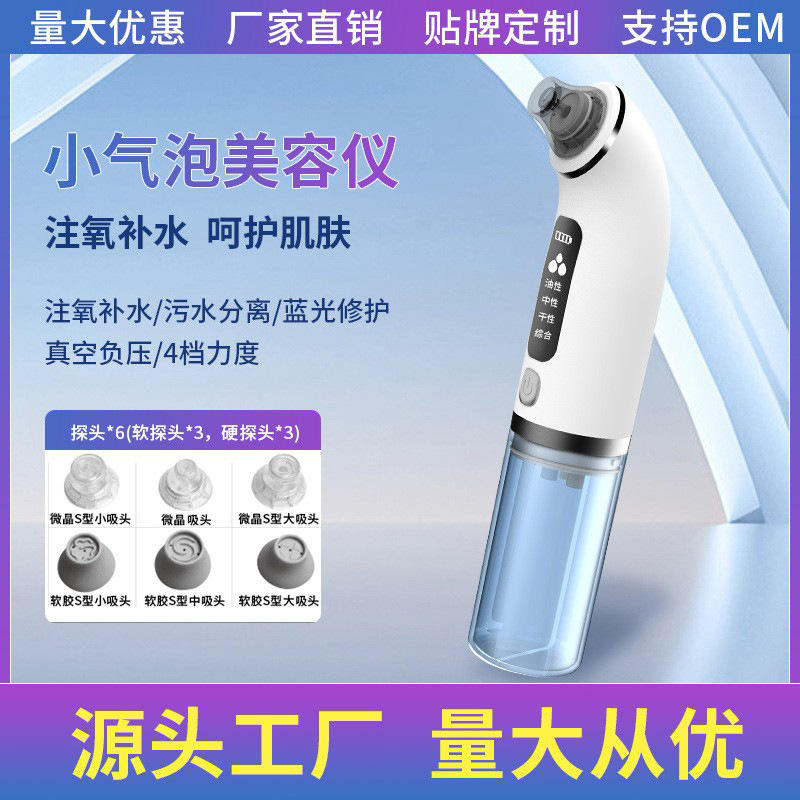 เวอร์ชันจีนสีขาว