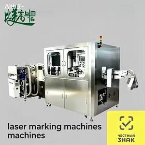Machine de marquage laser automatique double UV pour tous les bouchons de boissons en plastique avec inspection des défauts du bouchon, codage GS1, conforme à la norme Chestny Znak - Product Image 2