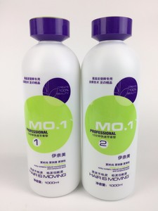 <span class=keywords><strong>Bigo</strong></span>-loción permanente para cabello dañado, loción para salón de belleza, precio competitivo, venta al por mayor, 1000ml - Product Image 2