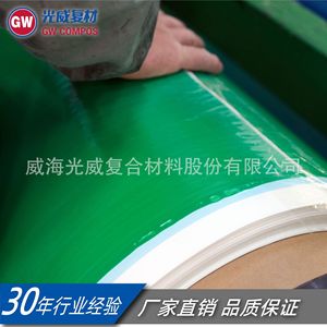 วัสดุคอมโพสิต Gw Compos ใยแก้วสีเขียวชนิด Prepreg ปราศจากด่าง แบบ Unidirectional เกรด A สำหรับวัสดุคอมโพสิต - Product Image 5