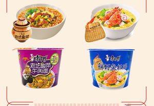 Soupe dorée au ramen japonais à base de viande de porc barbecue - Product Image 6