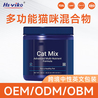 Granulés nutritionnels complets Multivitamines pour chats Produits de santé pour animaux de compagnie Compléments nutritionnels pour animaux de compagnie