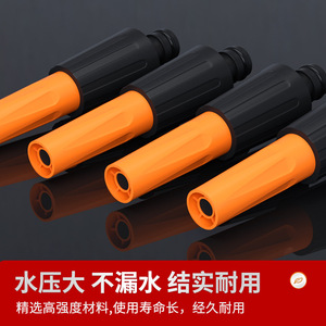 Orange <b>Plastic</b> Water Gun Nozzle High Pressure Car Wash Garden Irrigation Straight Spray <b>Engineering</b> <b>Plastics</b> Durable - Product Image 1