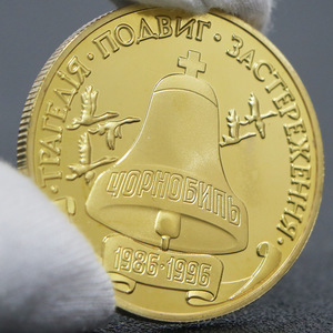 Moneda Conmemorativa del Incidente Nuclear de Alepo, Ucrania, Moneda Conmemorativa del Décimo Aniversario del Derrame de la Central Nuclear de Chernobyl - Product Image 4